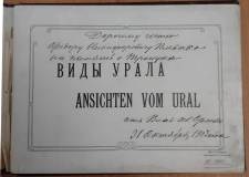 К 180-летию Федора Плевако: легенда российской адвокатуры