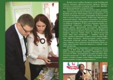 Юбилей друзей: Конгрессу татар – 25 лет