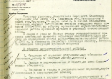 25-летие архивной службы: как это было в Челябинской области