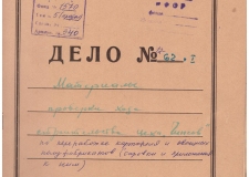 Советские чипсы в Челябинске: неосуществленный проект 1960-х гг.