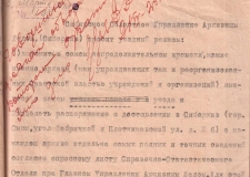 Предыстория создания Челябинского архива