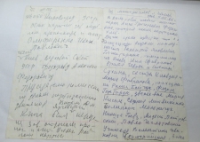 29 июня - День партизан и подпольщиков. Герман Занадворов. Художник должен жить