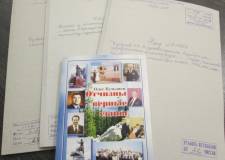 К 90-летию О.В. Кульдяева: «Люблю тебя, Уральский край»