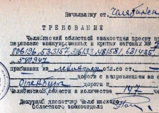 27 января в нашей стране отмечается День воинской славы России - День снятия блокады города Ленинграда (1944 год)