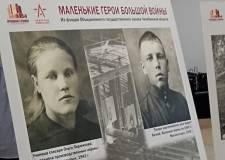 Архивная фотовыставка «Маленькие герои большой войны» в Златоусте