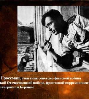 «С лейкой и блокнотом, а то и с пулеметом…». Южноуральские журналисты на фронтах Великой Отечественной войны (по документам Объединенного государственного архива Челябинской области)   