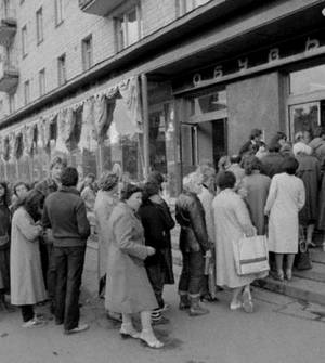 На пороге перестройки: вопросы, заданные лекторам обкома комсомола в 1984 году